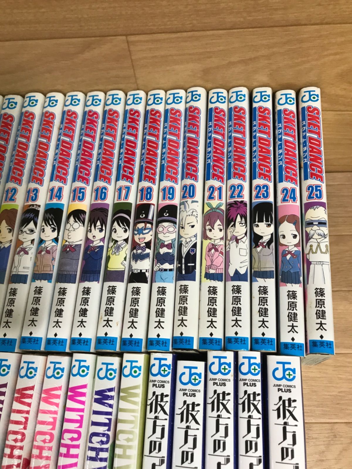☆【篠原健太作品3タイトル】スケットダンス・ウィッチウォッチ・彼方