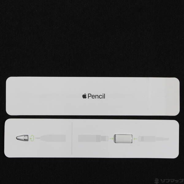 中古A】Apple Pencil 第1世代 MK0C2J/A - ソフマップ