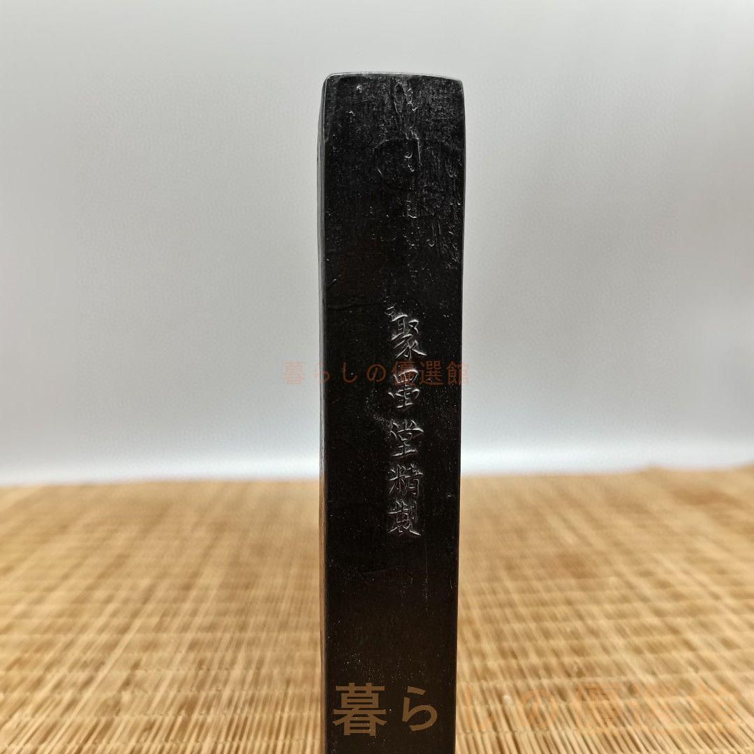 上品】十八羅漢 墨条 墨塊 書道具 文房四宝 工芸品 zw427 - メルカリ