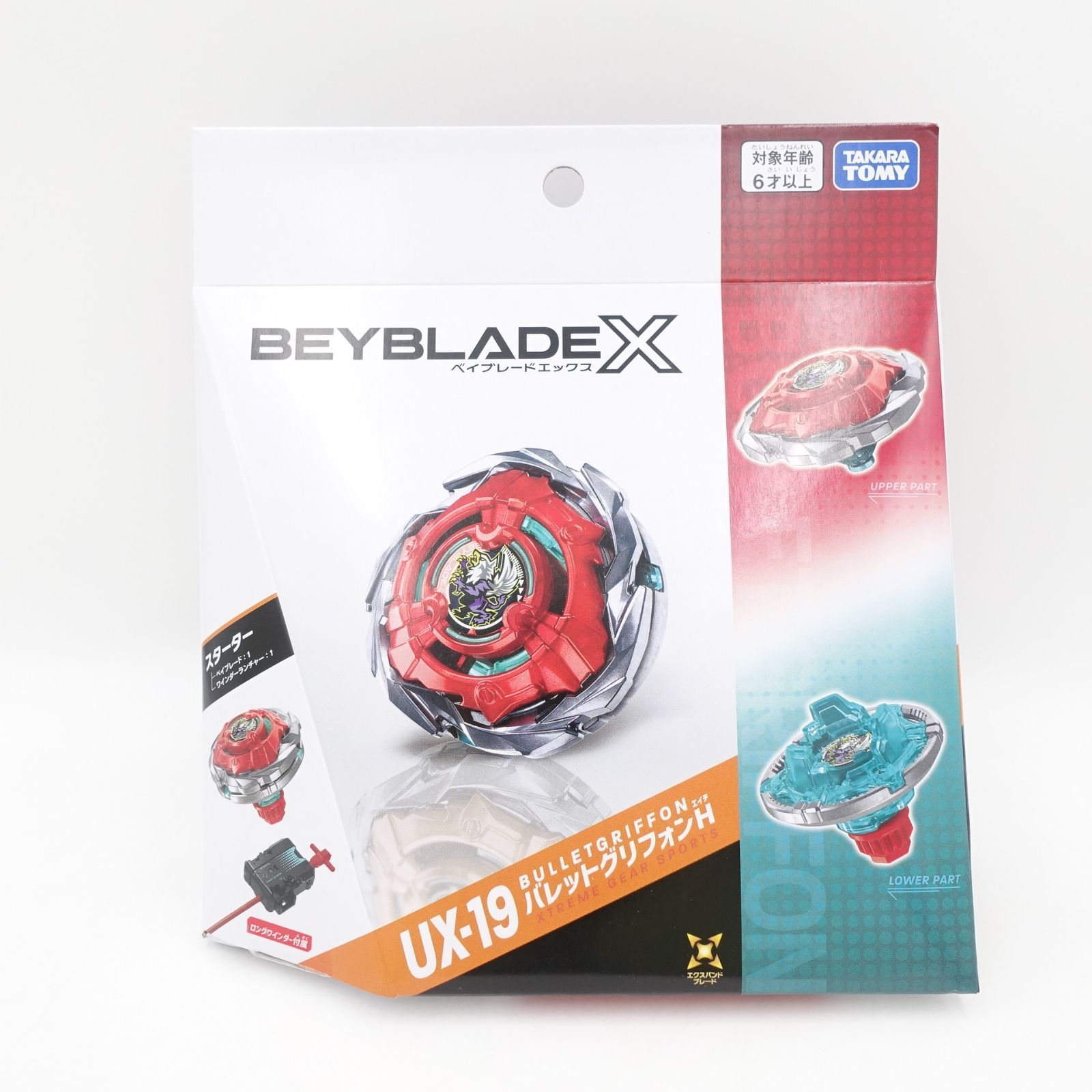 X UX-19 BEYBLADE スターター バレットグリフォンH ベイブレードX