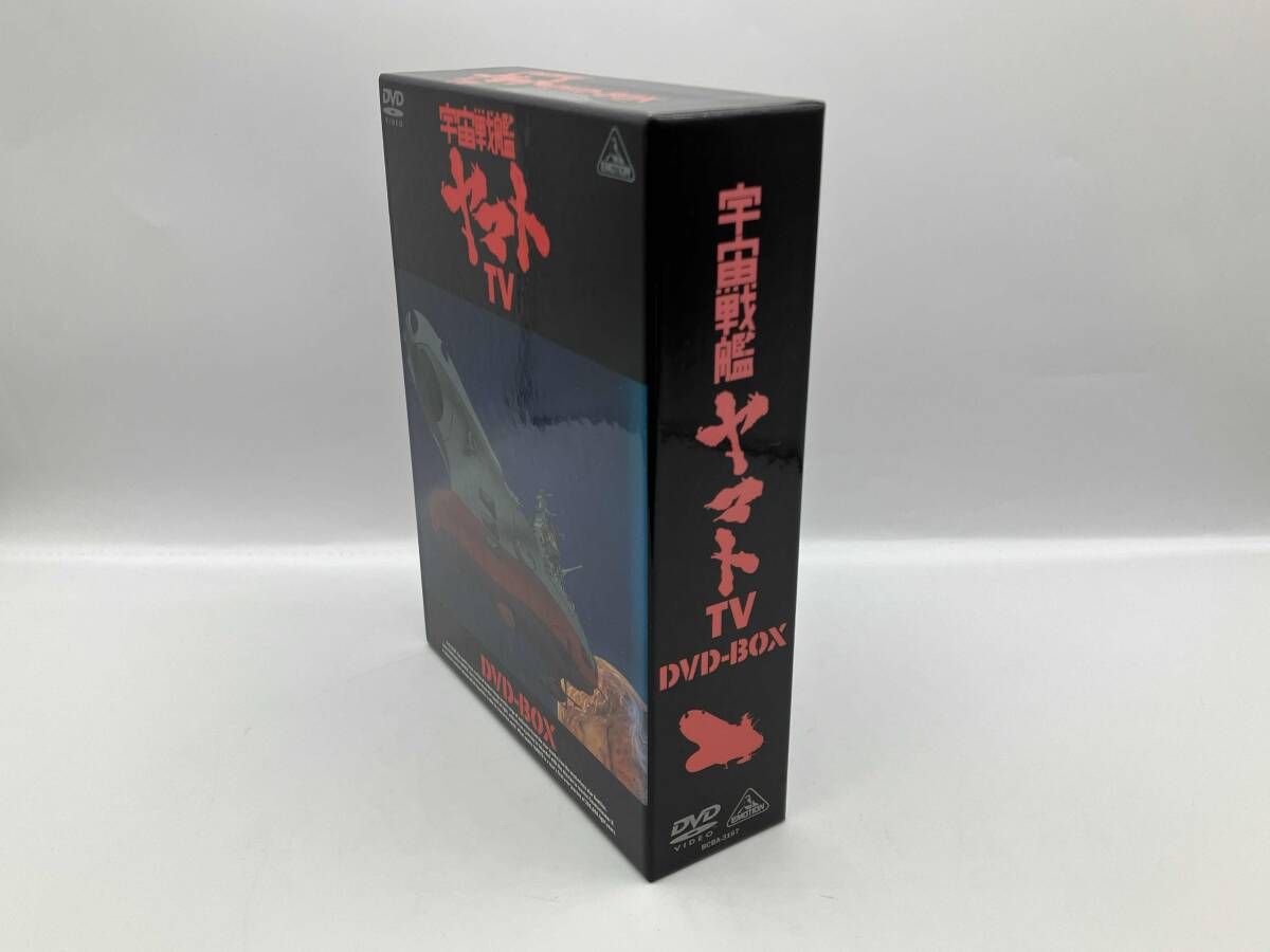 宇宙戦艦ヤマトTV DVD-BOX(初回限定生産版) 7枚組 - メルカリ