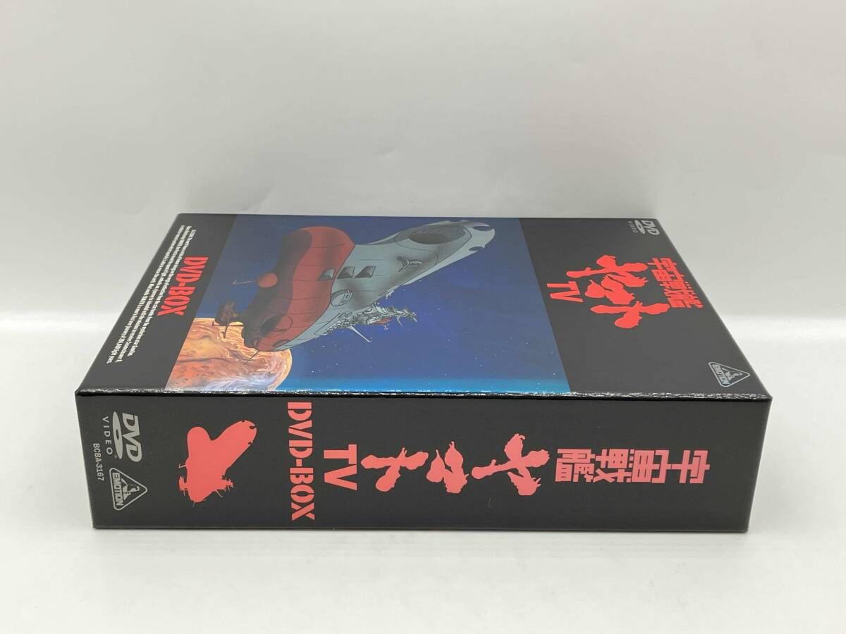 宇宙戦艦ヤマトTV DVD-BOX(初回限定生産版) 7枚組 - メルカリ