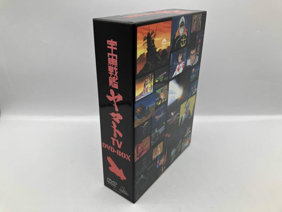 宇宙戦艦ヤマトTV DVD-BOX(初回限定生産版) 7枚組 - メルカリ