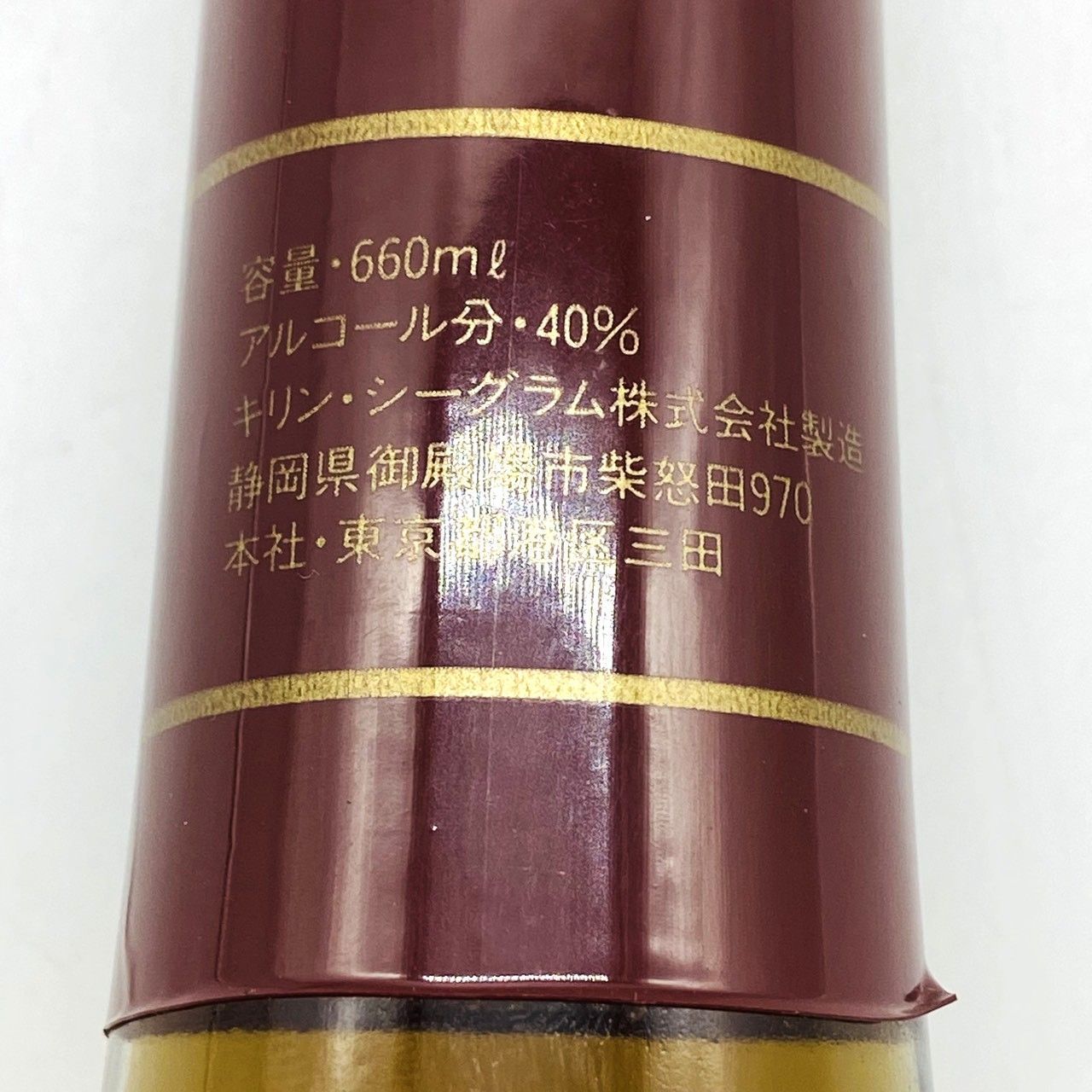 長野限定 シャトラン XO ソフトブランデー 660ml 古酒 - メルカリ