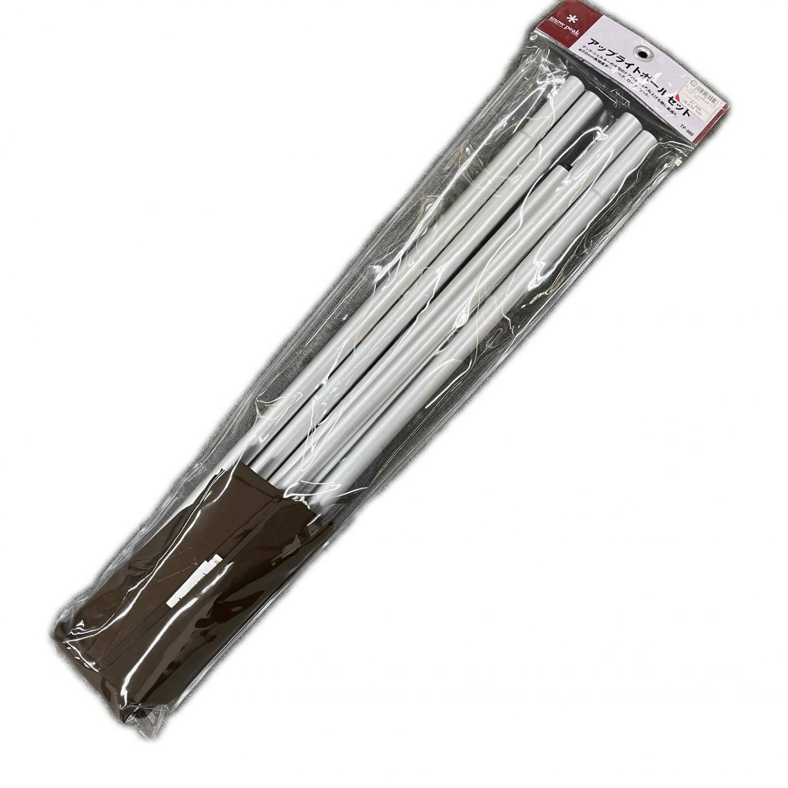 snowpeak スノーピーク アップライトポールセット 直径22ｍｍ 3本継190cm TP-080 シルバー