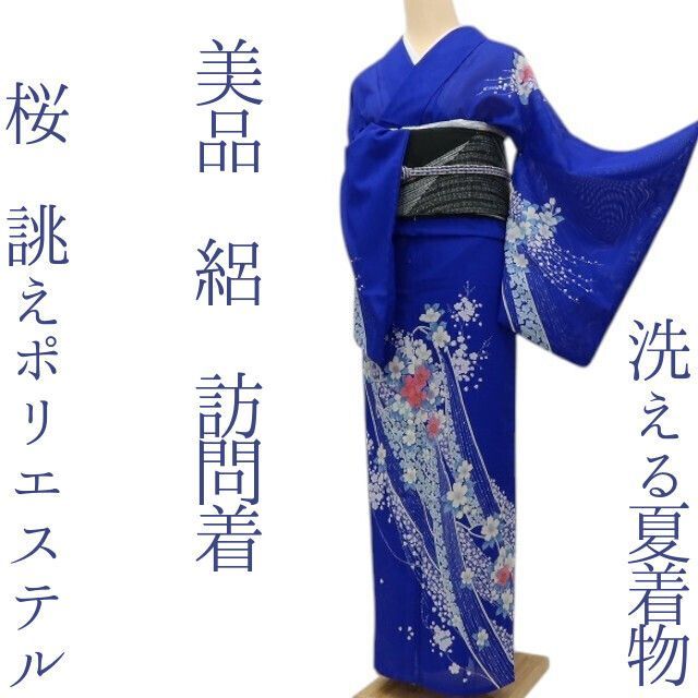 値下げ交渉OK！」夏物 洗える ポリエステル 絽 小紋 セット F376