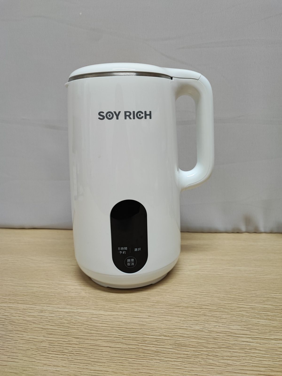 ショップジャパン SOY RICH 豆乳メーカー ホワイト 未使用品 訳あり