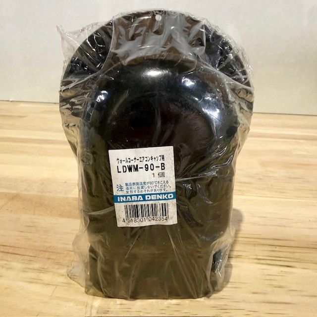 エアコン配管化粧カバー 90サイズ 9個セット INABA DENKO 配管化粧