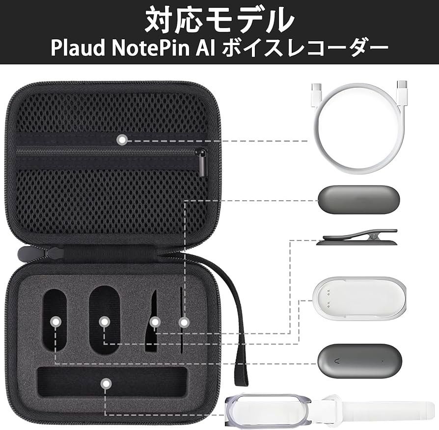 【美品】Plaud NotePin バンド/ケース付き ICボイスレコーダー Plaud NotePin/NotePin S AI ボイスレコーダー プラウドノートピン64GB