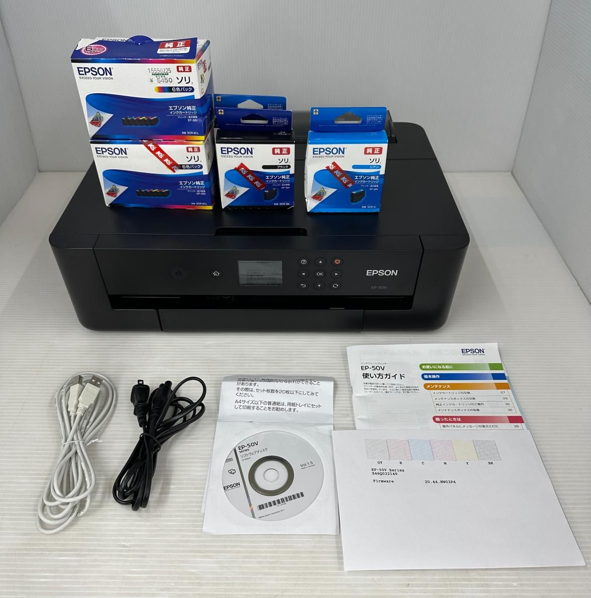 EPSON EP-50 【公式通販】