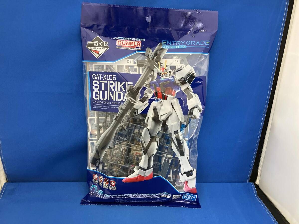 未開封 プラモデル D賞 1/144 ストライクガンダム ソリッドクリア