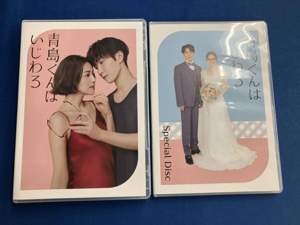 青島くんはいじわる Blu-ray BOX(Blu-ray Disc) - メルカリ
