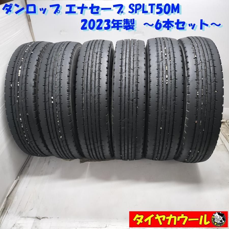 ◆配送先指定あり ※沖縄県・離島への発送不可◆ ＜訳アリ特価！ トラック用オンロード 6本＞ 185/85R16 111/109N LT ダンロップ 2023年製 中古 28,925円