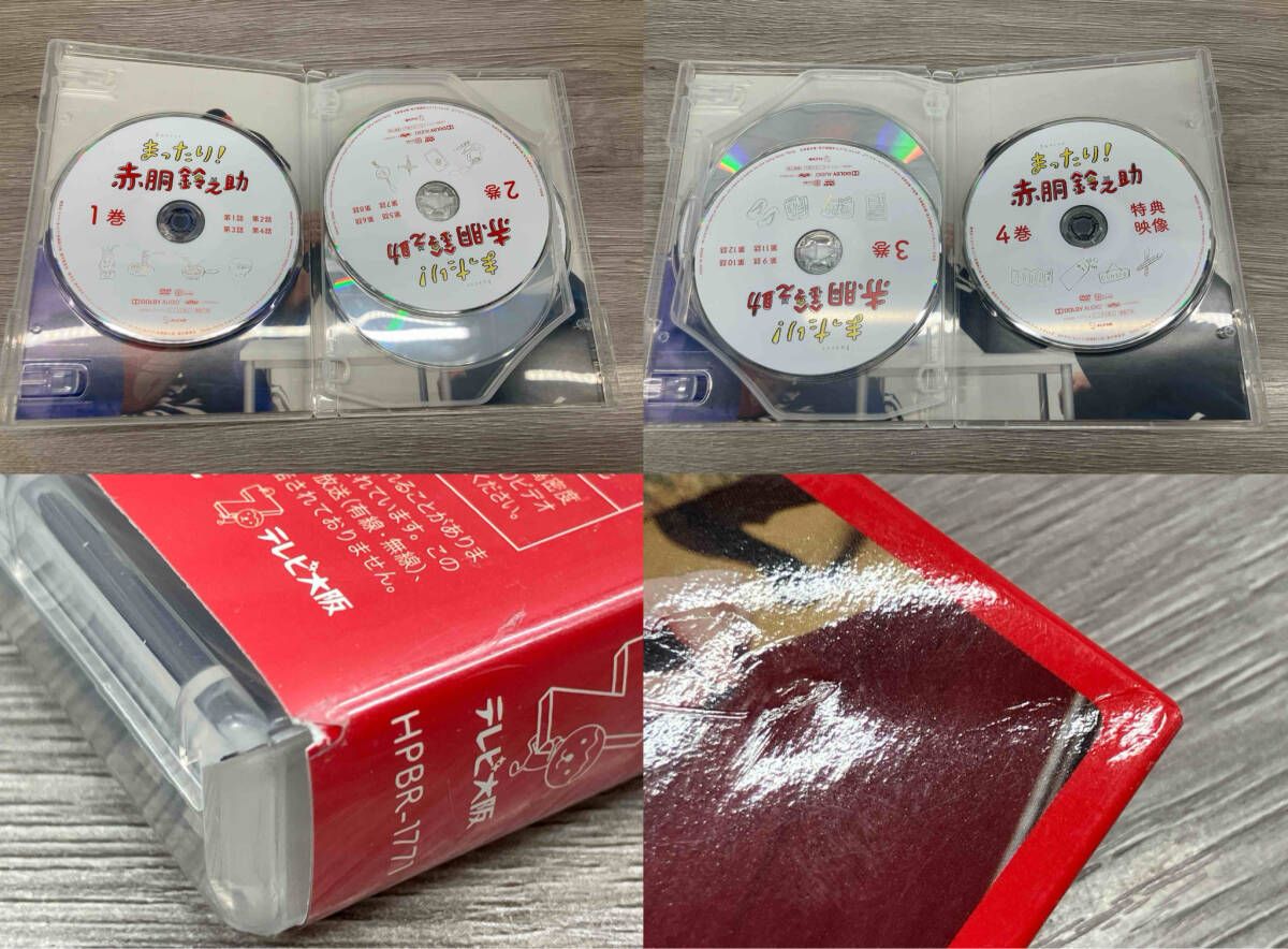 DVD まったり!赤胴鈴之助 DVD-BOX - メルカリ