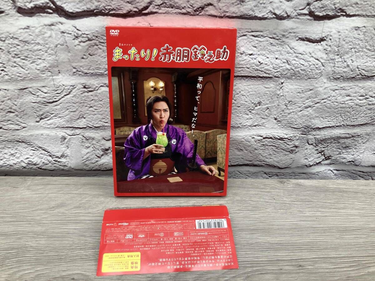 DVD まったり!赤胴鈴之助 DVD-BOX - メルカリ
