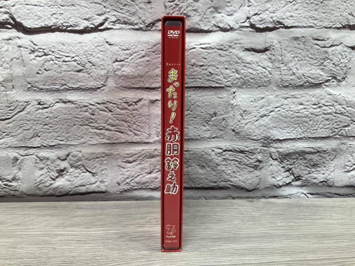 DVD まったり!赤胴鈴之助 DVD-BOX - メルカリ