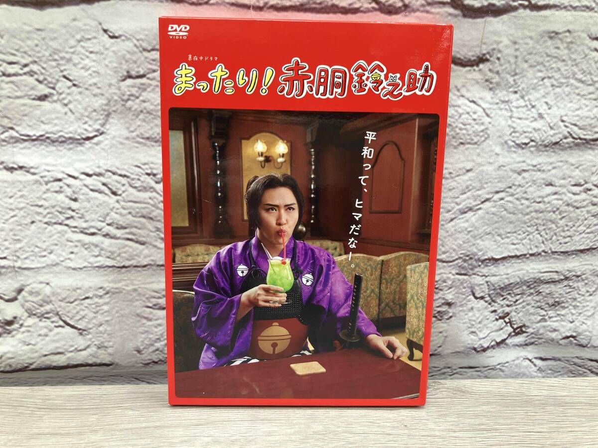 DVD まったり!赤胴鈴之助 DVD-BOX - メルカリ