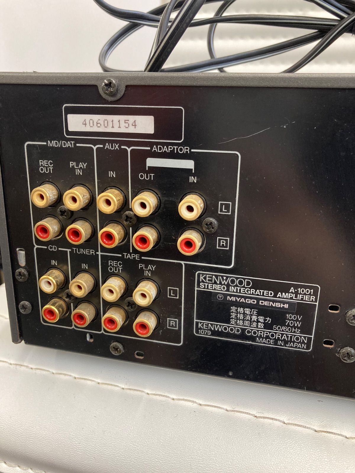KENWOOD A-1001 ステレオインテグレーテッドアンプ 【公式通販】