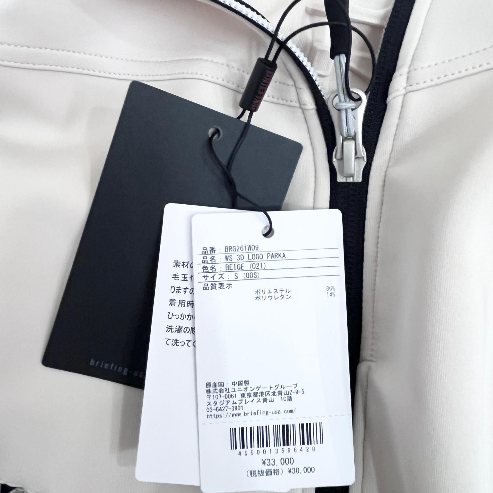 【加古川店】 中古 BRIEFING | ブリーフィング ゴルフウェア WS 3D LOGO PARKA レディースSサイズ 2026S/S タグ付き BRG261W09 【427】 加古川店】 中古 BRIEFING | ブリーフィング ゴルフウェア WS 3D LOGO