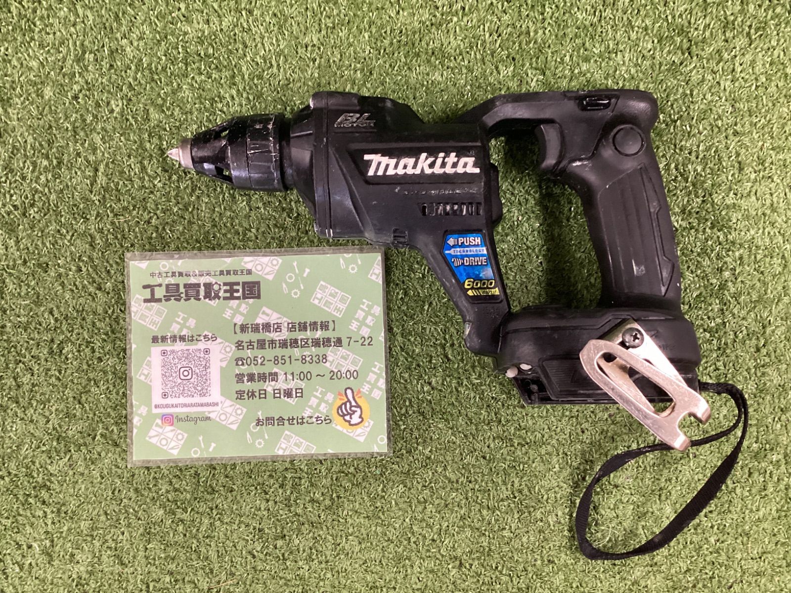 【中古B】makita(マキタ) 18v充電式スクリュードライバ 黒(本体のみ) FS600DZB
