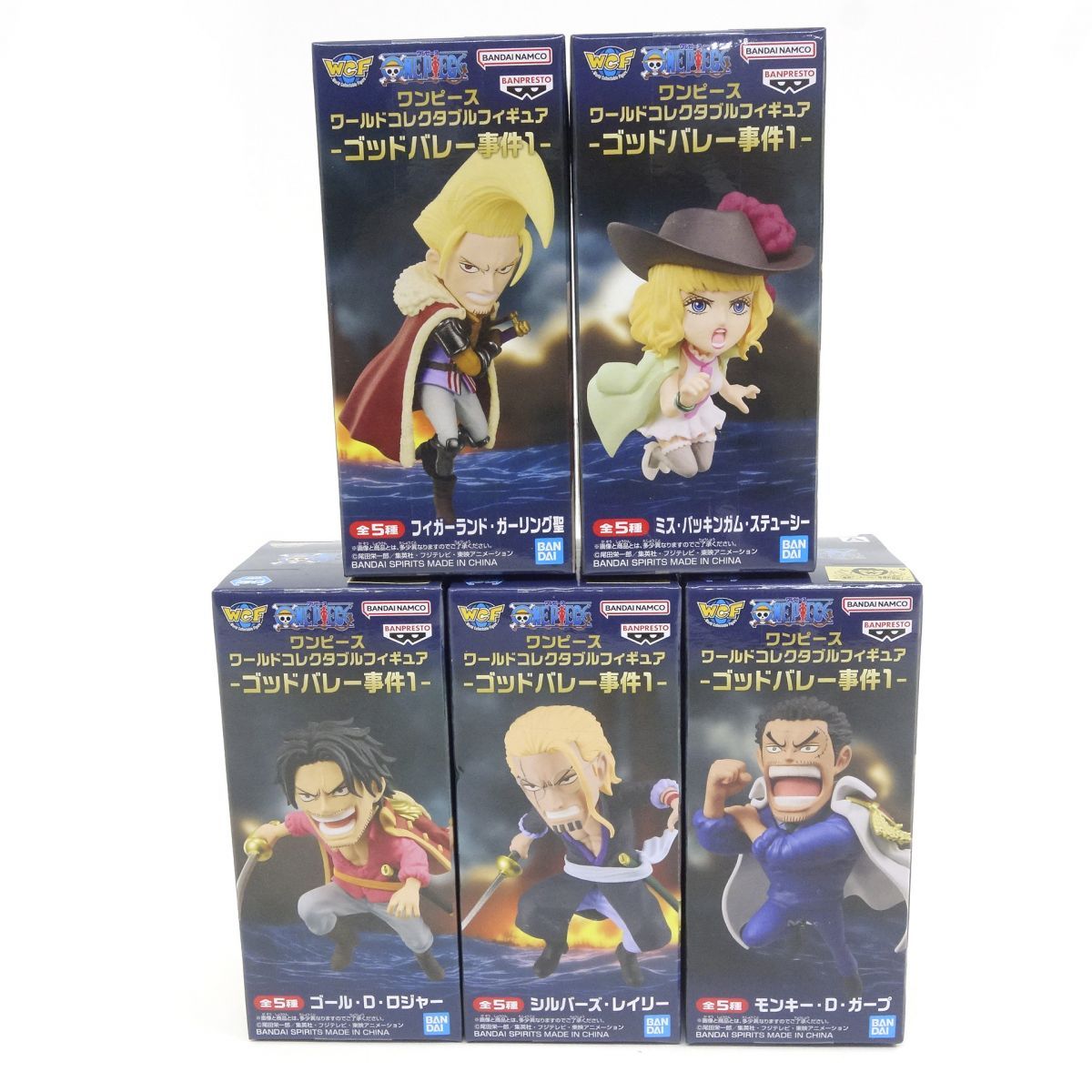 未開封】ワンピース ワールドコレクタブルフィギュア ゴッドバレー事件 