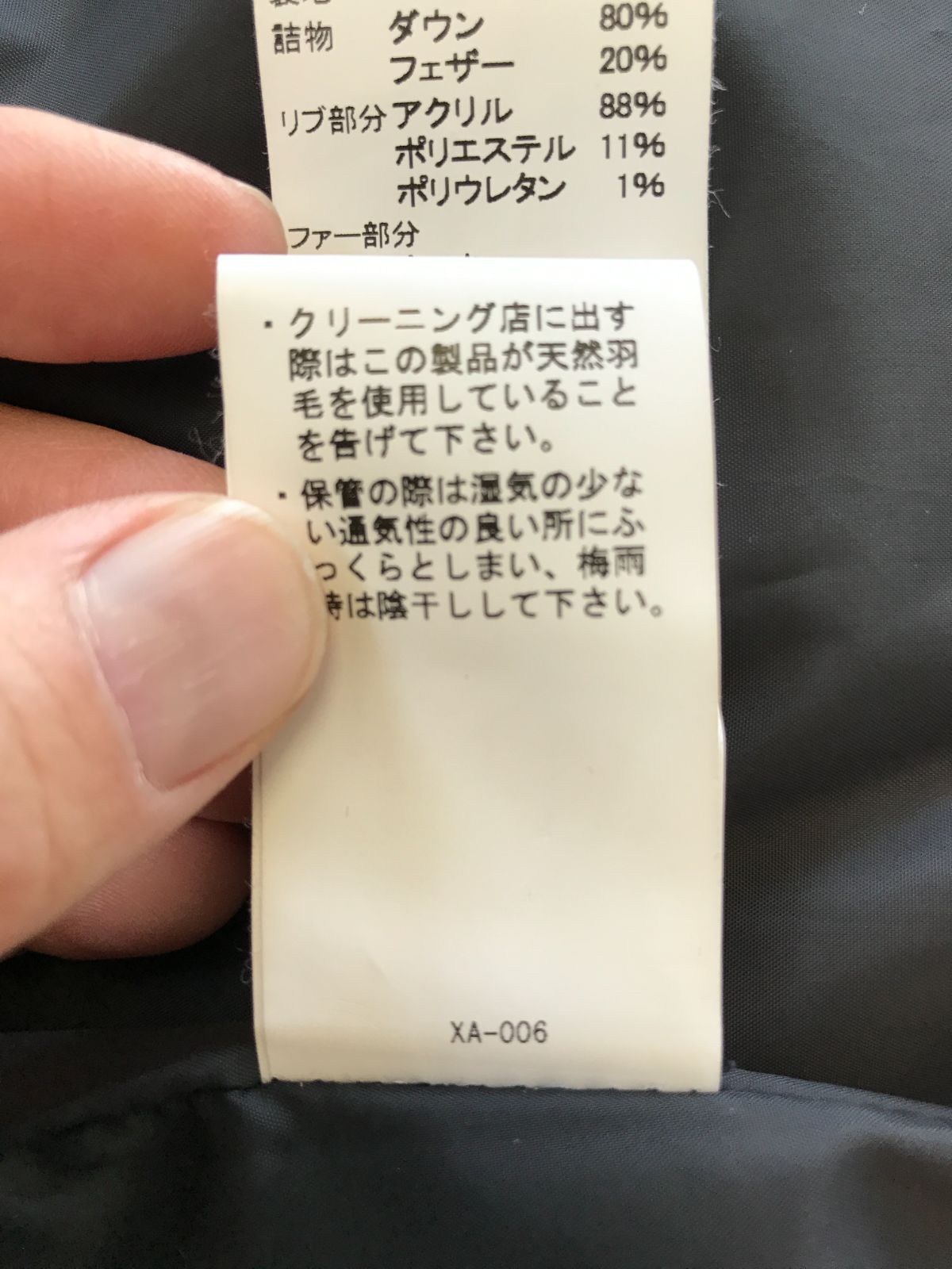 美品 DANTON ダントン ダウンコート ビームス別注 表記サイズ38 