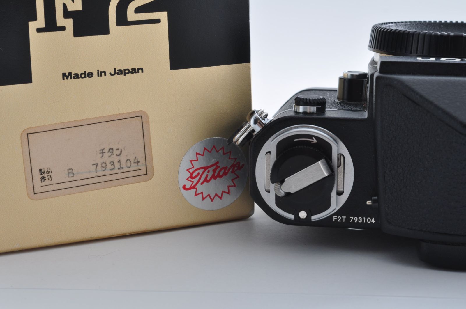 Nikon 日本光学 F-2T Titan アイレベル チタン 動作確認 極美品 Nikon 日本光学 F-2T Titan アイレベル チタン 動作確認 極美品 Nikon