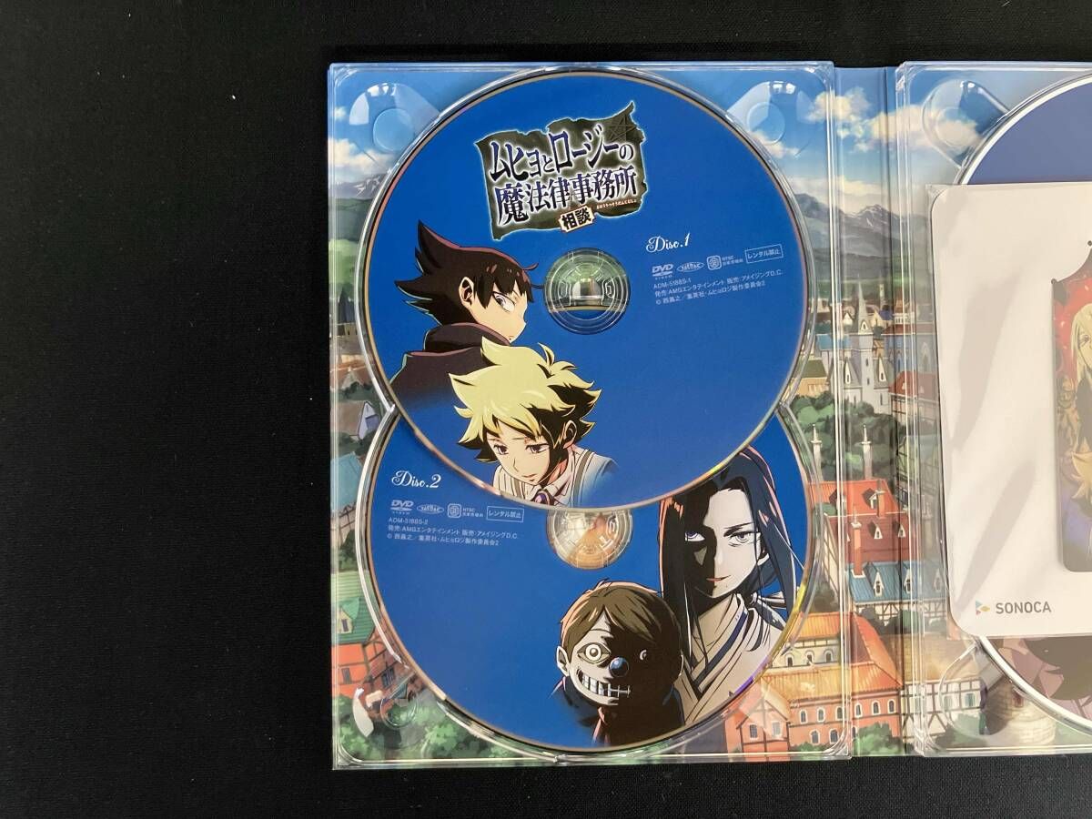 ムヒョとロージーの魔法律相談事務所2 コンプリート DVD-BOX 初回限定