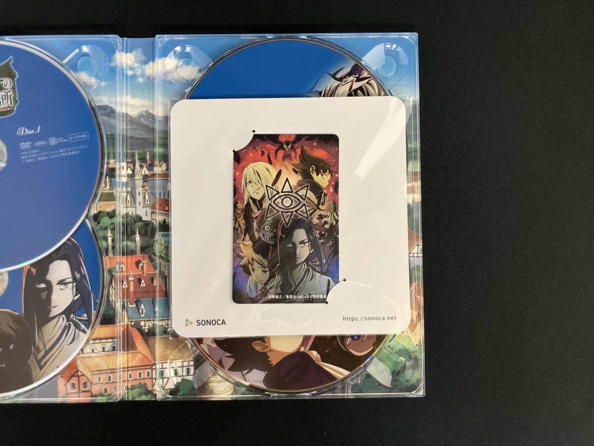 ムヒョとロージーの魔法律相談事務所2 コンプリート DVD-BOX 初回限定
