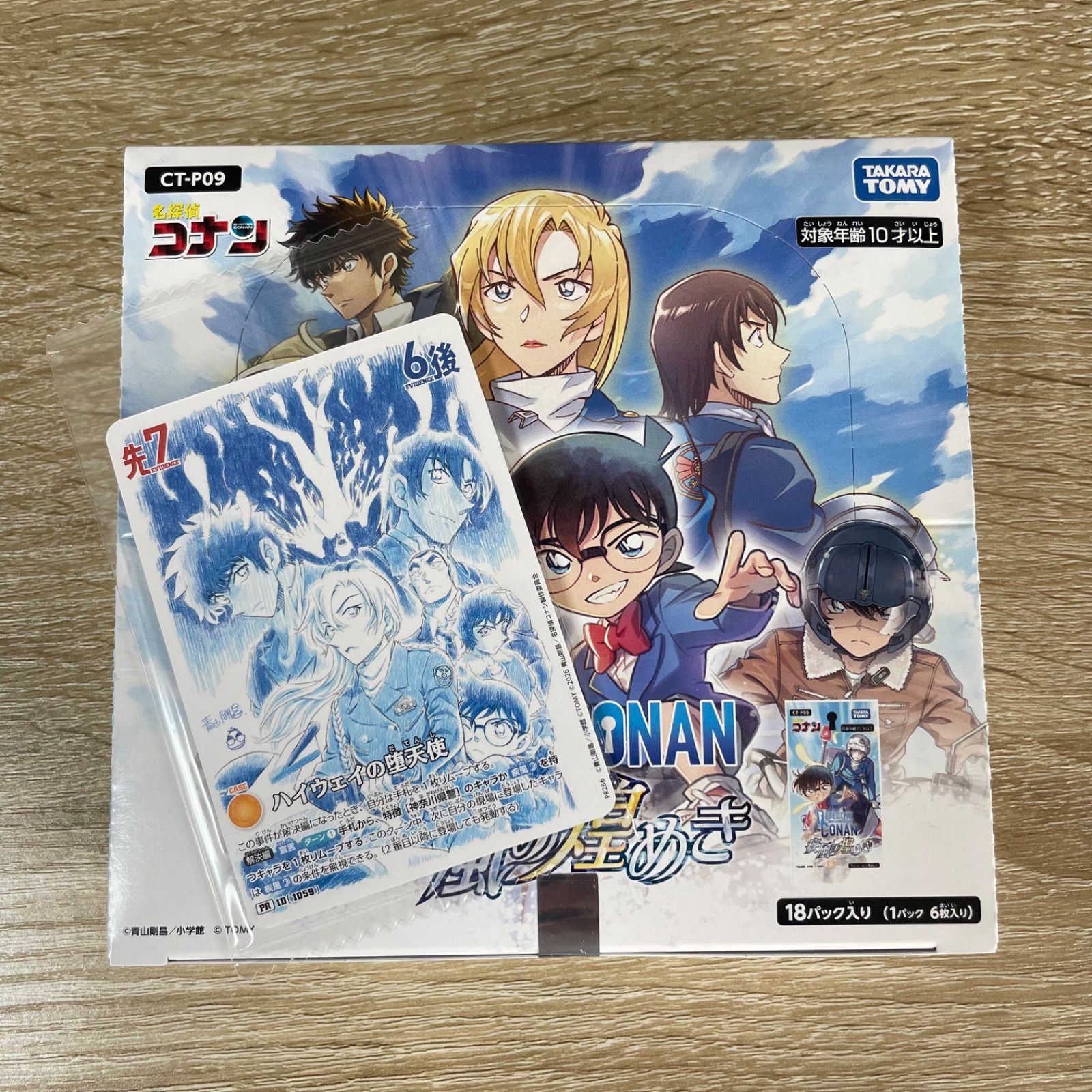 名探偵コナンカードゲーム 疾風の煌めき 1BOX プロモカード付き - メルカリ
