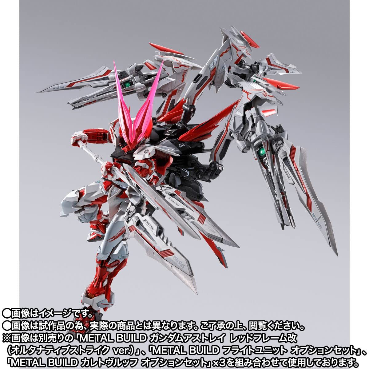 L BUILD アストレイドライグヘッド　オプションセット L BUILD アストレイドライグヘッド オプションセット 【公式通販】