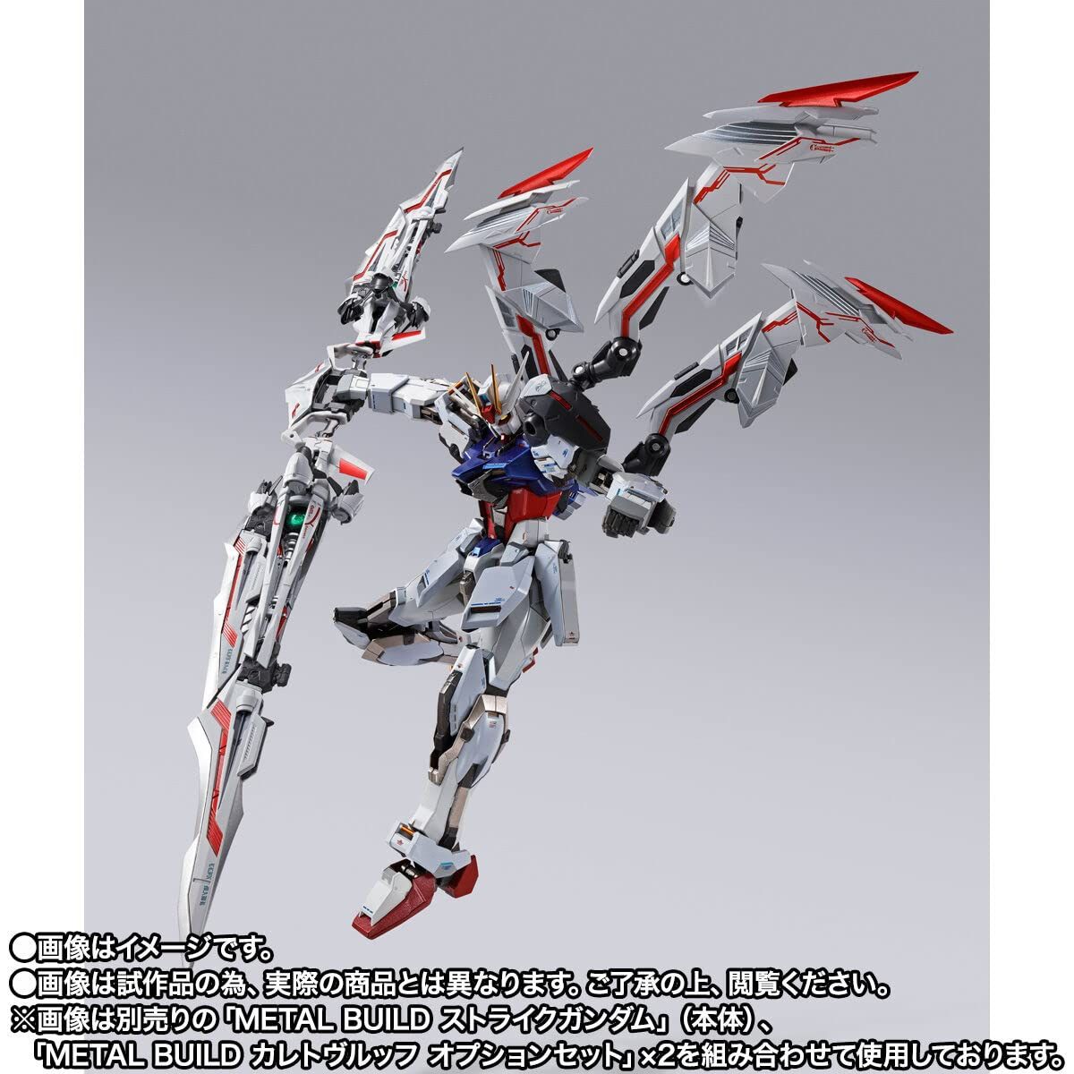L BUILD アストレイドライグヘッド オプションセット 【公式通販】