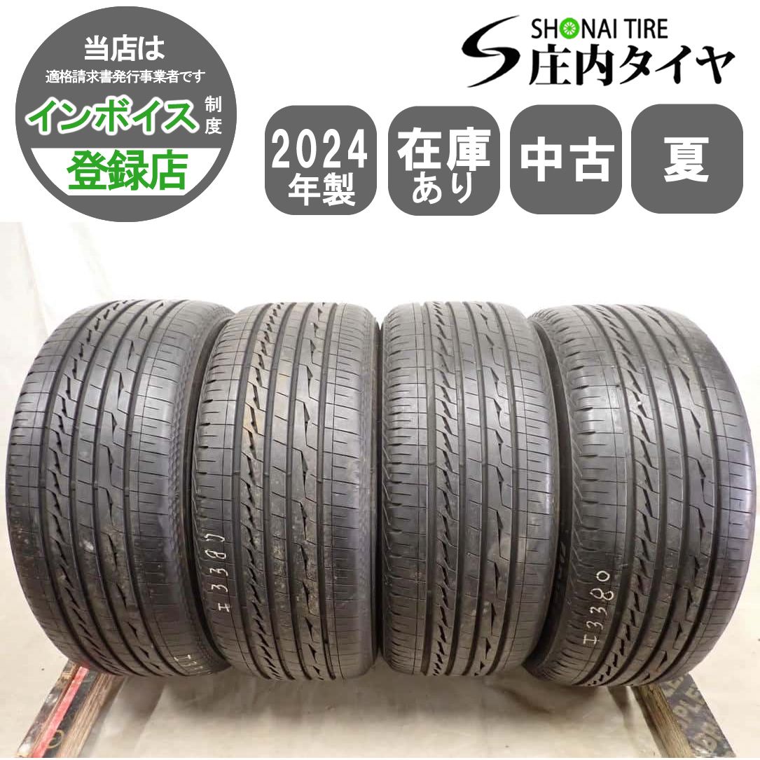 夏4本SET 会社宛 送料無料 235/50R20 104V BS ブリヂストン ALENZA 