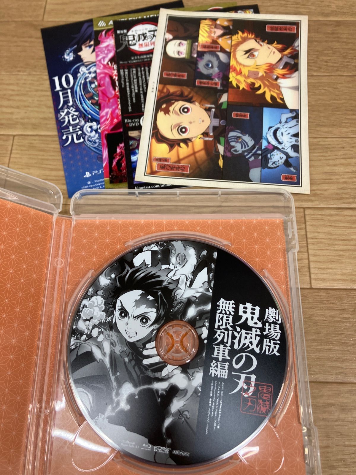 ☆鬼滅の刃 1～23巻 全巻・関連本4冊＋劇場版 鬼滅の刃 無限列車編