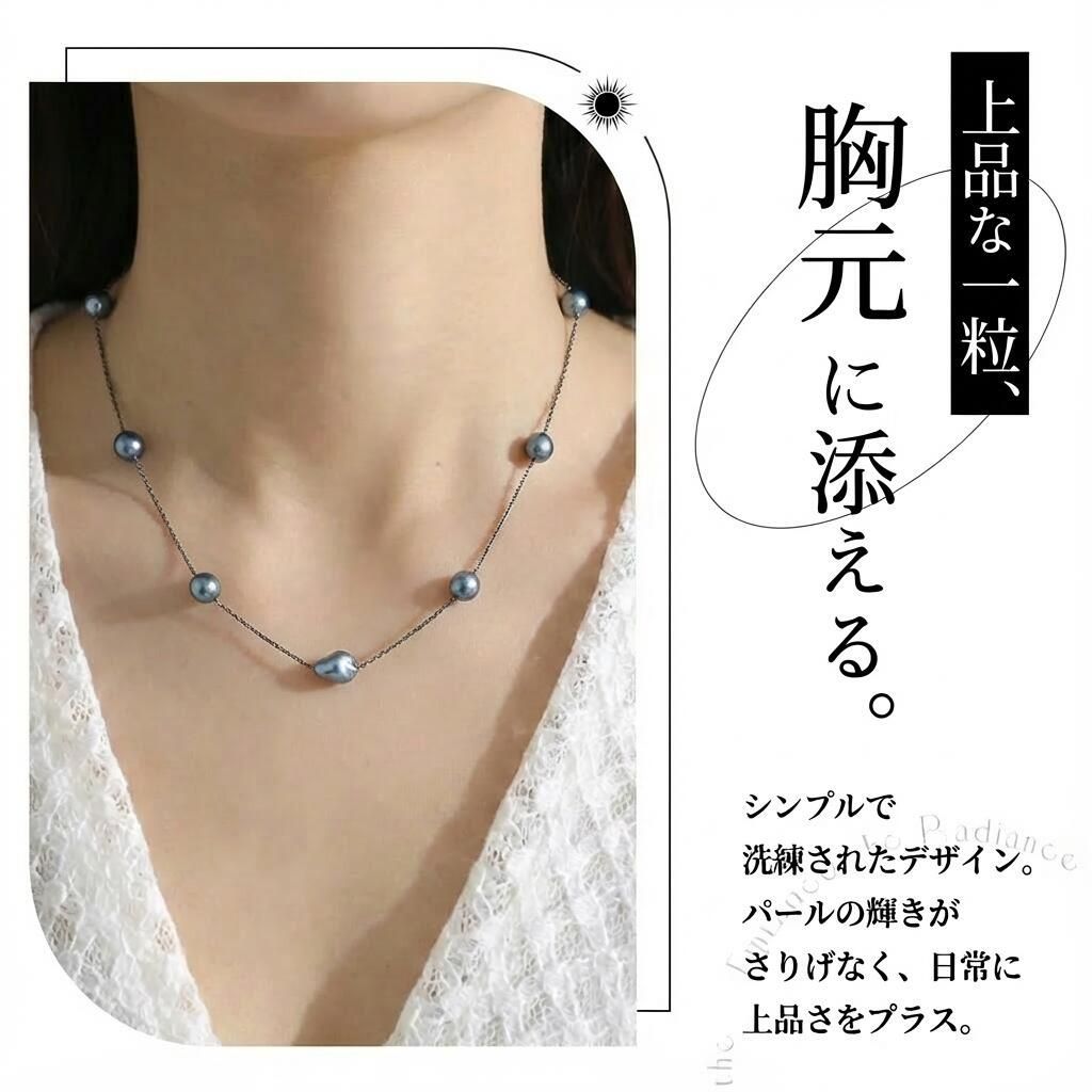 アコヤ真珠 グレー ラウンド ネックレス PT
