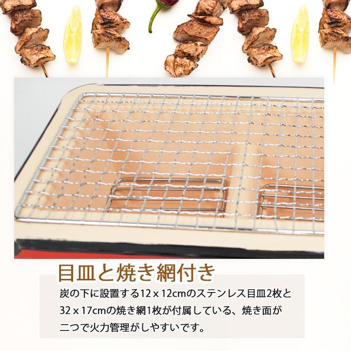 訳アリ特価！】角型七輪 しちりん 網付き 珪藻土 トング付き 36cm HC