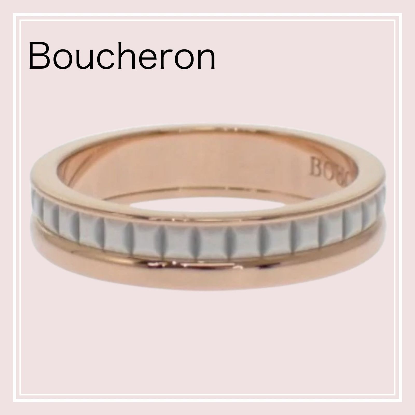 Boucheron】ブシュロン Boucheron キャトル ホワイト ハーフ 6号 