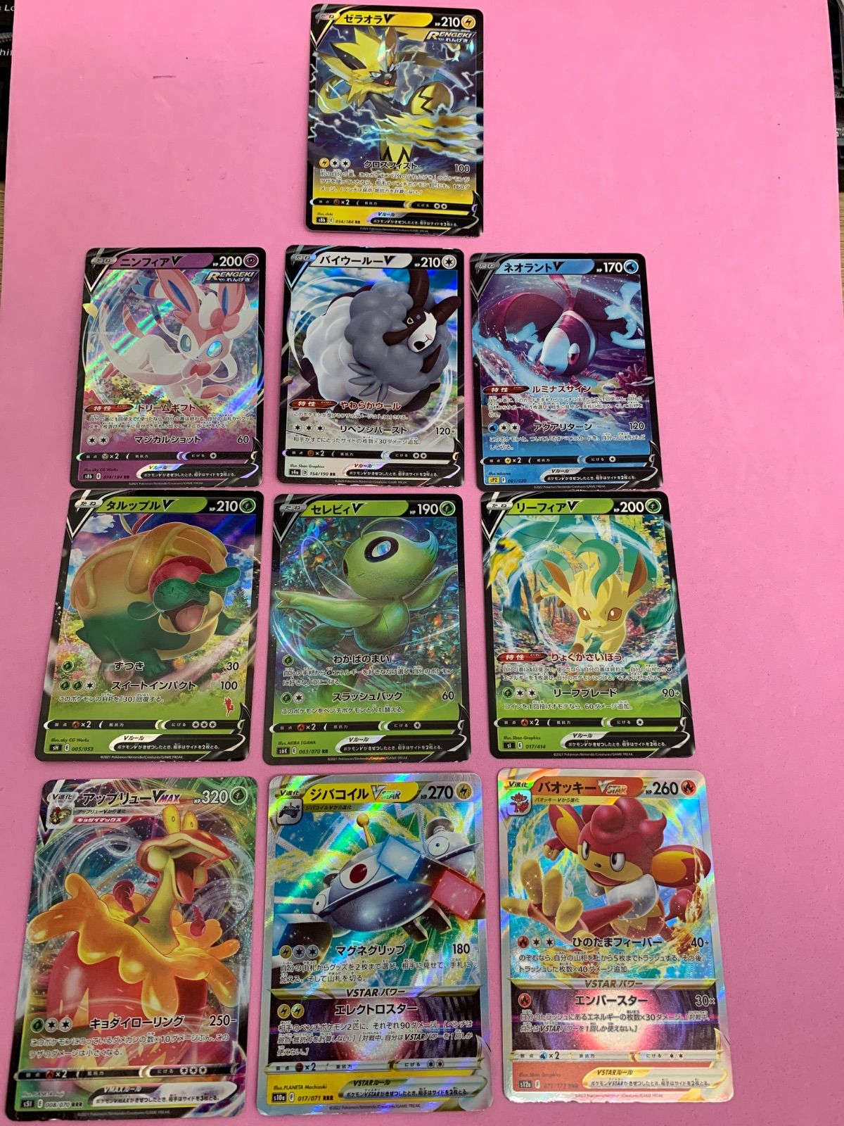 K-5 ポケモンカード RR/RRR キズありまとめセット 約2700枚 【公式通販】