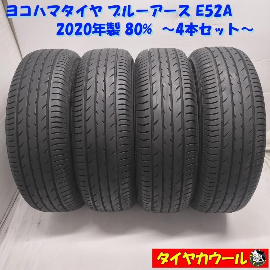 ◇本州・四国は送料無料◇ ＜ノーマルタイヤ 4本＞ 195/65R15 ヨコハマ 