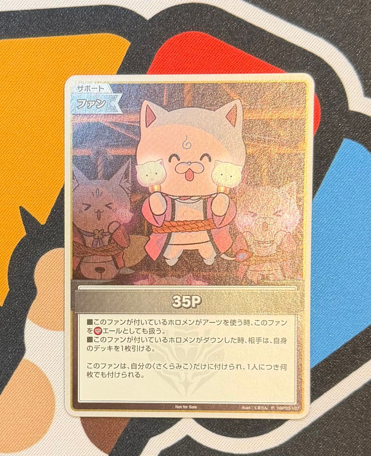 ホロライブカード】35P p プロモ hBP03-107 - メルカリ