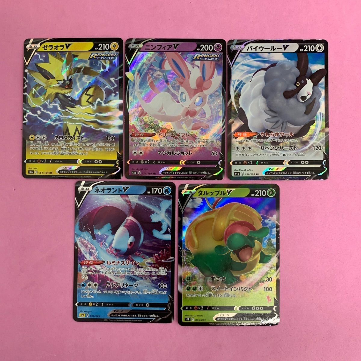 ポケモンカード RR RRRまとめ売り 280枚 K-5 ポケモンカード RR/RRR キズありまとめセット 約2700枚 【公式通販】