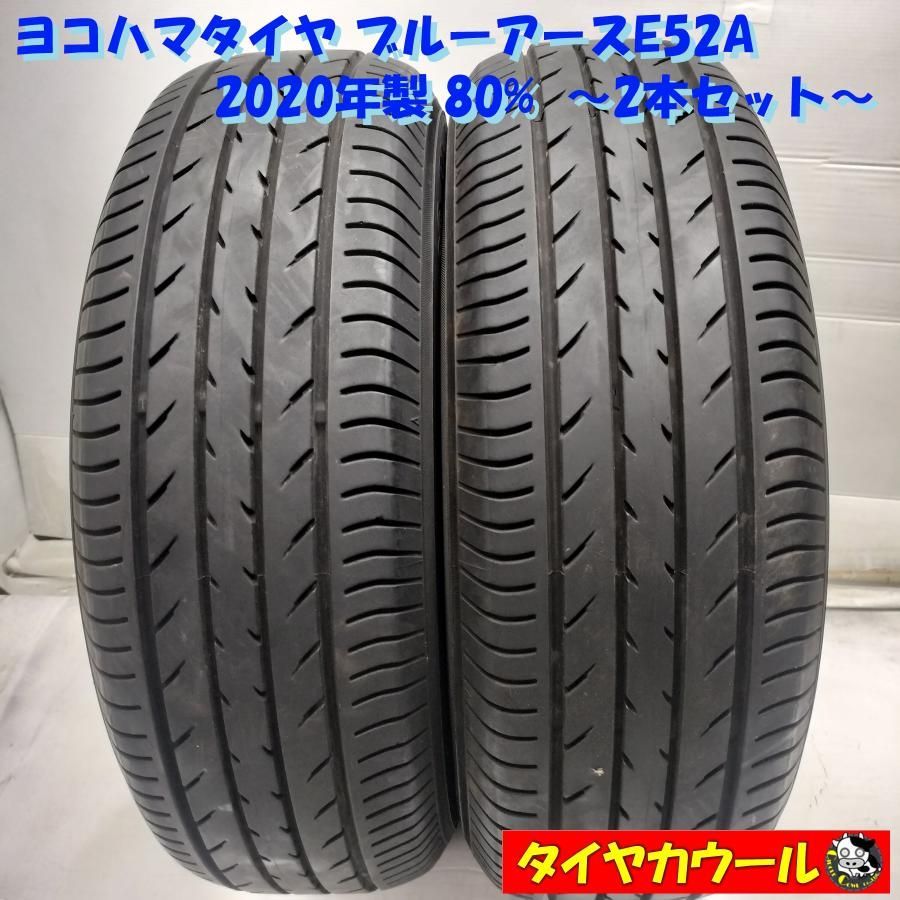 車 ◇本州・四国は送料無料◇ ＜ノーマルタイヤ 2本＞ 195/65R15 