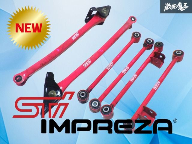 ストア出品】STI GDB インプレッサ WRX STI ラテラル ラテラルリンク