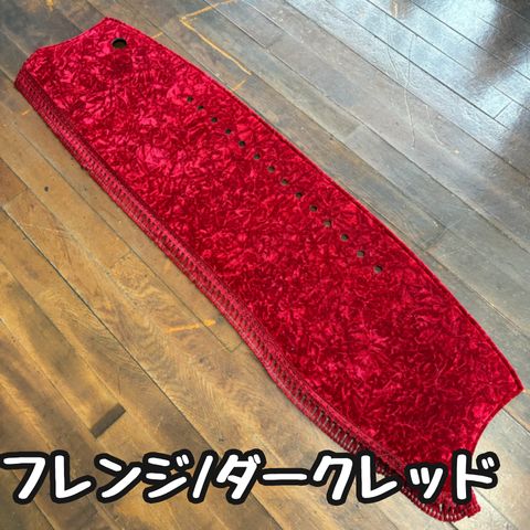 車 専用出品！チンチラダッシュマット！レッド