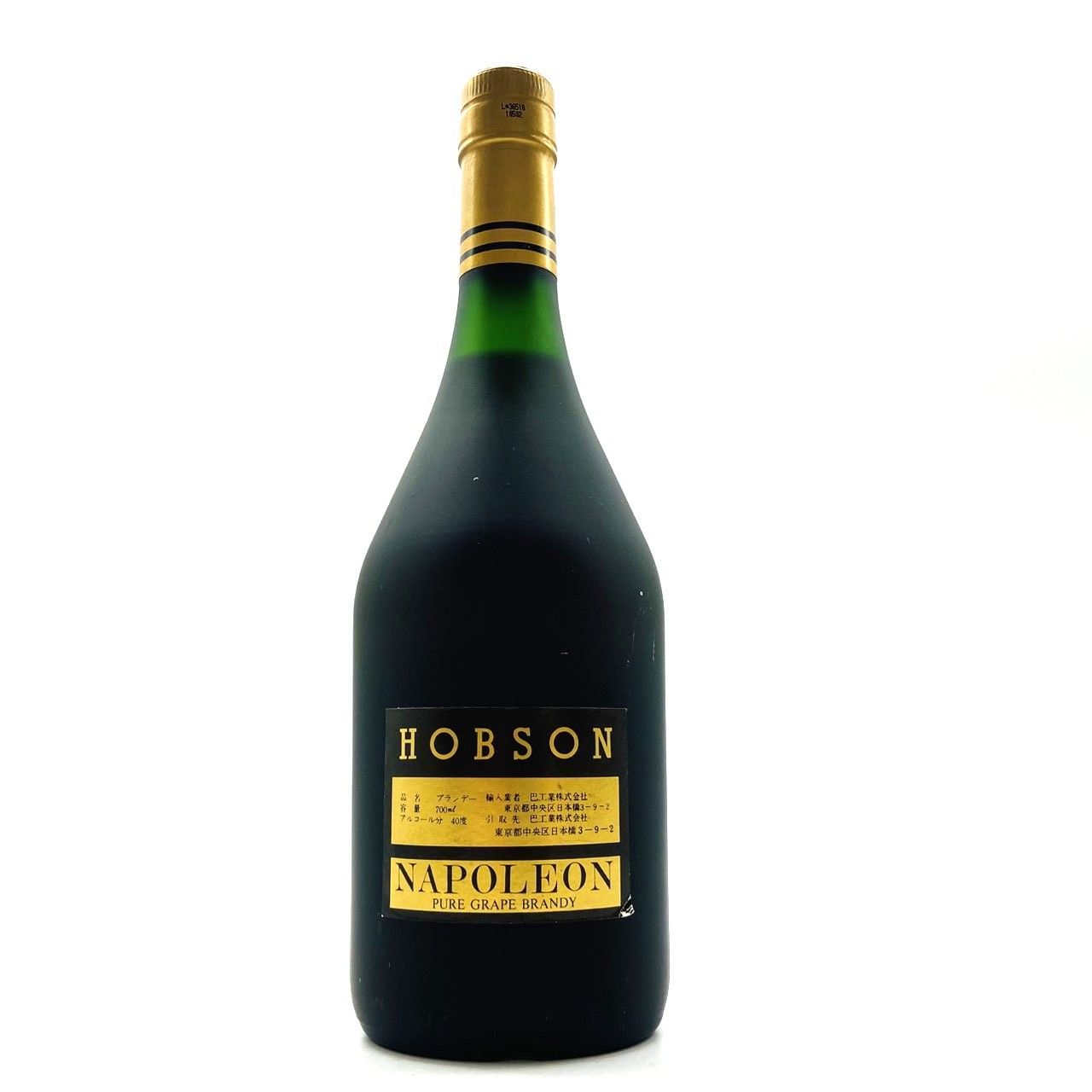 ホブソン ナポレオン ブランデー 700ml 40% 古酒 - メルカリ