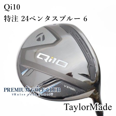 中古Qi10 フェアウェイウッド Diamana Blue TM50 15 SR B 中古 Bランク