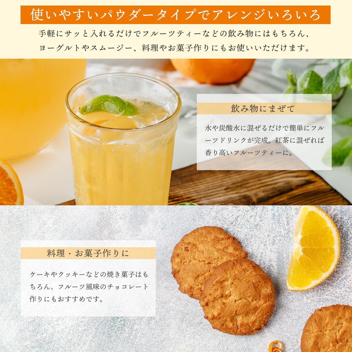 オレンジパウダー 100g バレンシア種 メキシコ産 - メルカリ
