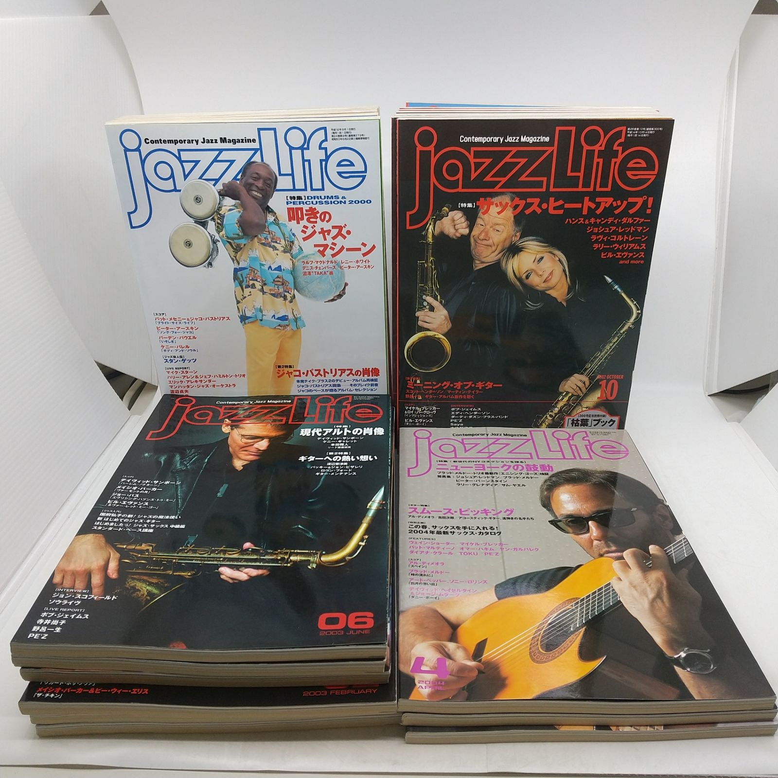 ジャズまとめ売り② まとめ売り】JAZZ LIFE 21冊まとめ売り 2000年代~'04年代 ジャズライフ
