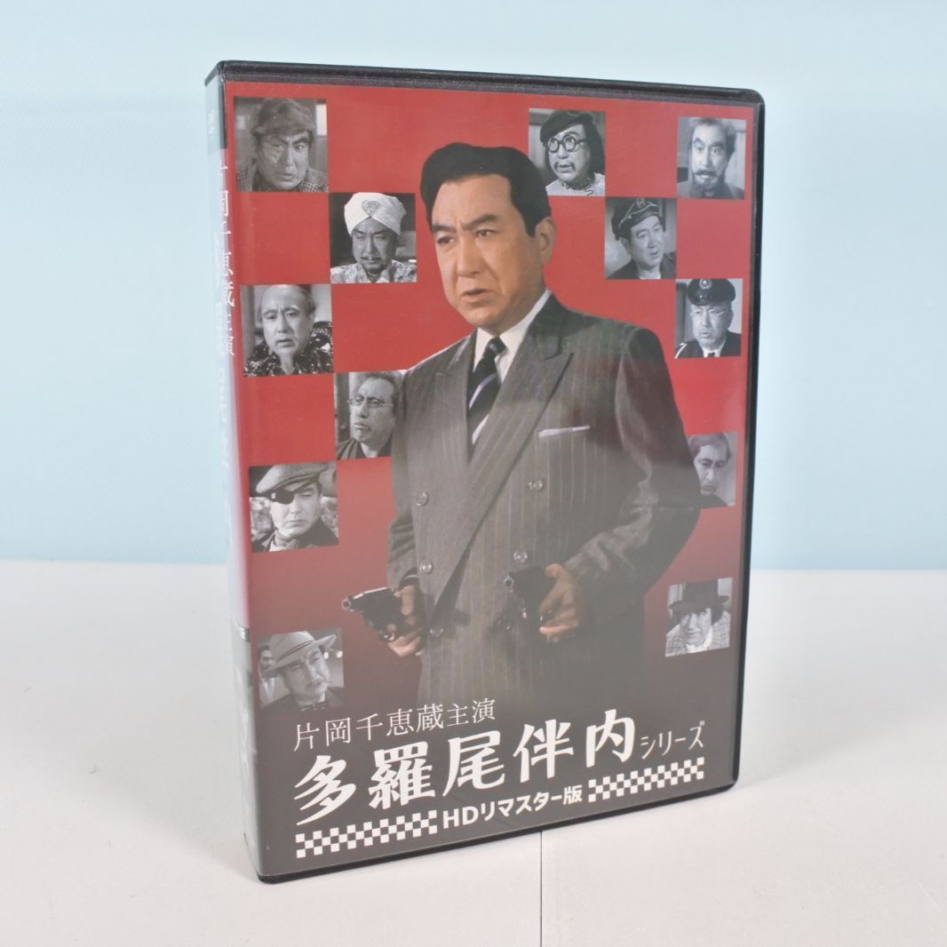 大清水16-03-0424]片岡千恵蔵主演 多羅尾伴内シリーズ HDリマスター版