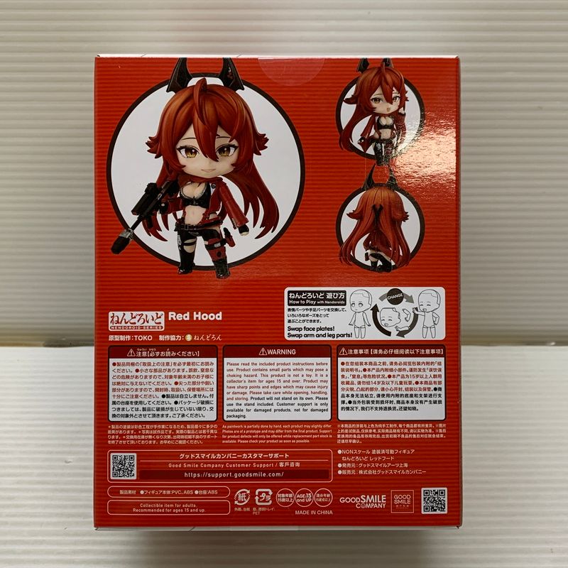 中古品】 ねんどろいど 勝利の女神：NIKKE レッドフード フィギュア